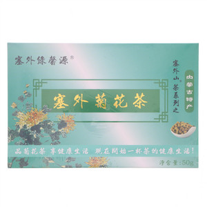 塞外緑馨源塞外山茶系列之塞外菊花茶