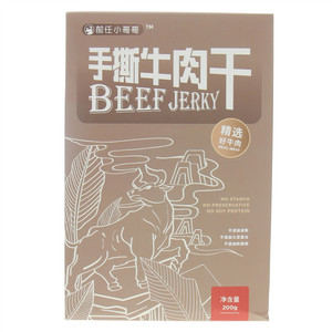 前任小哥哥手撕牛肉干