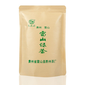 雷公山雷山绿茶