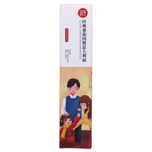 识午经典番茄肉酱意大利面