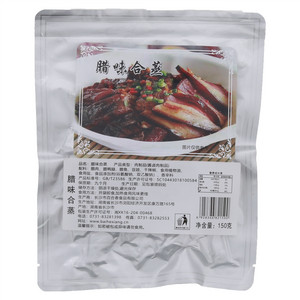 腊味合蒸