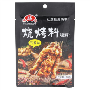 豫膳香五香味烧烤料（撒料）