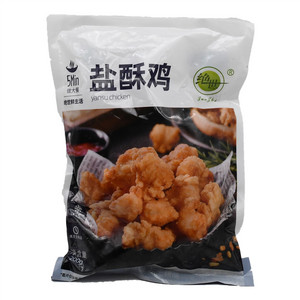 绝世绝世盐酥鸡