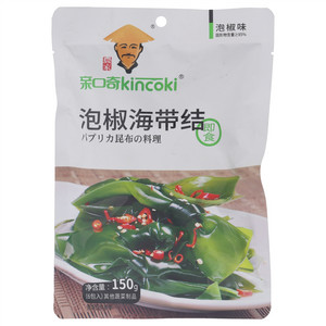亲口奇泡椒海带结