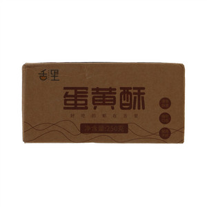 舌里蛋黄酥
