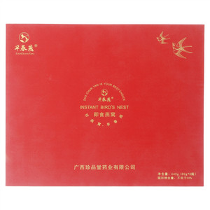 早春燕即食冰糖燕窝