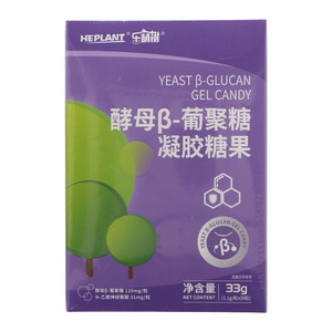 HEPLANT乐萌树酵母β-葡聚糖凝胶糖果