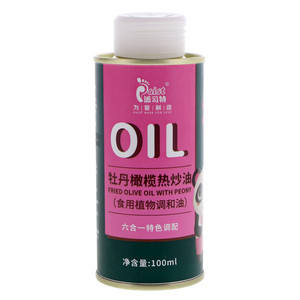 派司特牡丹橄榄热炒油