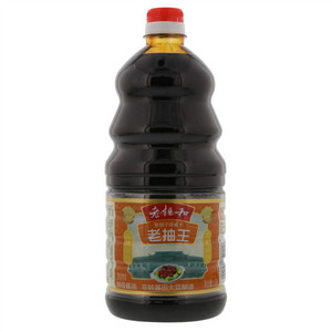 老恒和老抽王