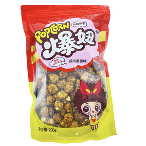 爆妞摇滚黑糖味爆米花