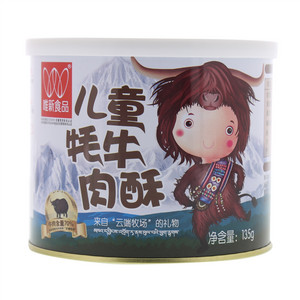 唯新食品儿童牦牛肉酥