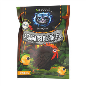 NUTRIMAX  优追麦克斯鸡胸肉脆骨丸