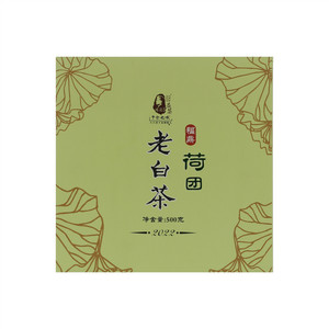 干仓之味荷团紧压白茶