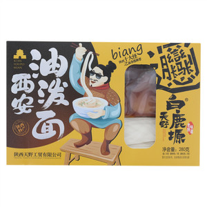天野白鹿塬油泼面