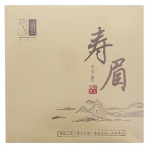 心迹白茶｜寿眉饼