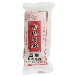 吉如黑麻苏式月饼