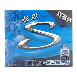 炫迈薄荷味无糖口香糖