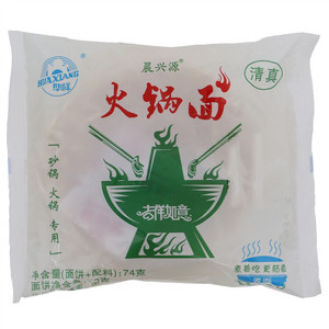 华祥晨兴源火锅面