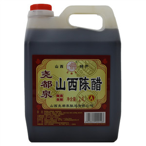 尧都泉 山西陈醋（酿造食醋）