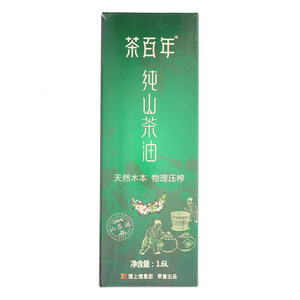茶百年压榨纯山茶油