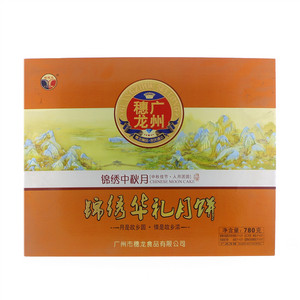 福穗龙锦绣华礼月饼