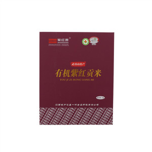 紫红贡有机紫红贡米