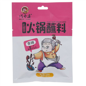 巧香婆扎蒙香香辣火锅蘸料