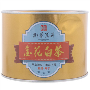 御茶花开金花白茶