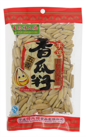 有约情人结五香香瓜子98g