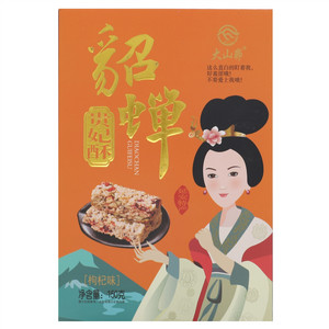 大山峁枸杞味貂蝉贵妃酥