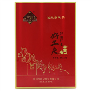 凤芝茗凤凰单丛茶
