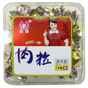 青松肉粒