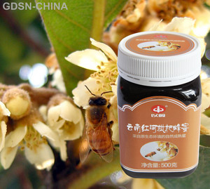 以岭云南红河枇杷蜂蜜