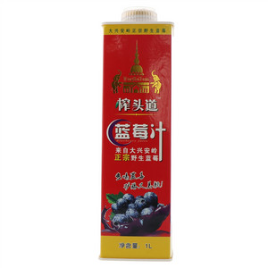 榨头道蓝莓汁
