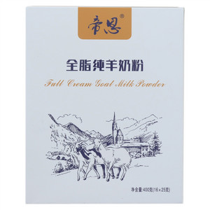 帝恩全脂纯羊奶粉