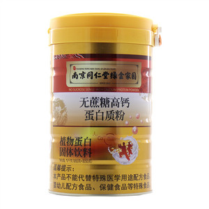 无蔗糖高钙蛋白质粉