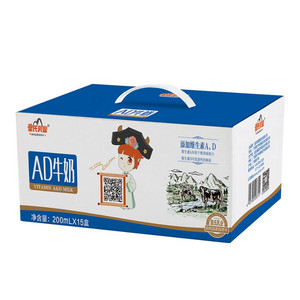 皇氏乳业AD牛奶