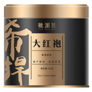桃渊茗大红袍