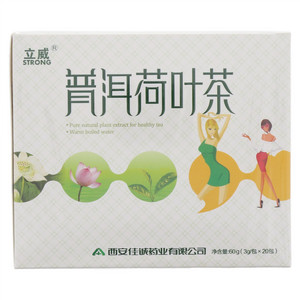 立威普洱荷叶茶