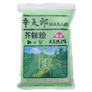 辛太郎芥辣粉