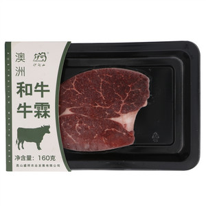 伊甸山和牛牛霖M8-9