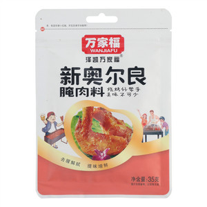 新奥尔良腌肉料