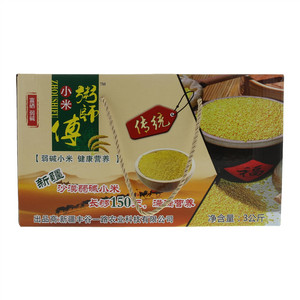 粥师傅小米