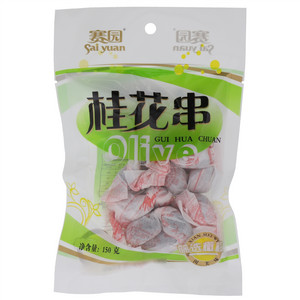 赛园桂花串
