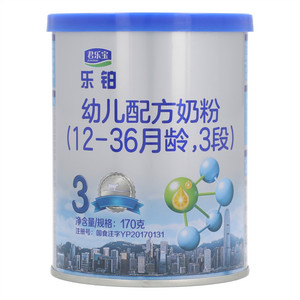 君乐宝乐铂幼儿配方奶粉（12-36月龄，3段）