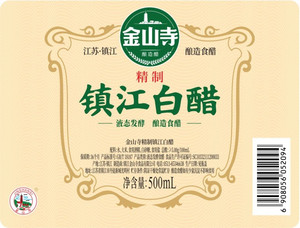 金山寺镇江白醋