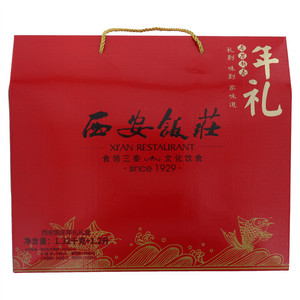 西安饭莊年礼礼盒