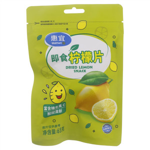 惠宜即食柠檬片