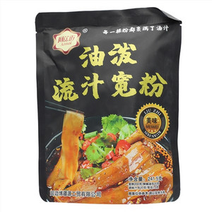 阿兹迈油泼流汁宽粉