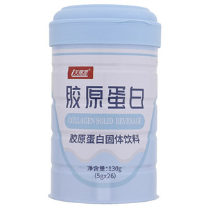 天赐源胶原蛋白固体饮料